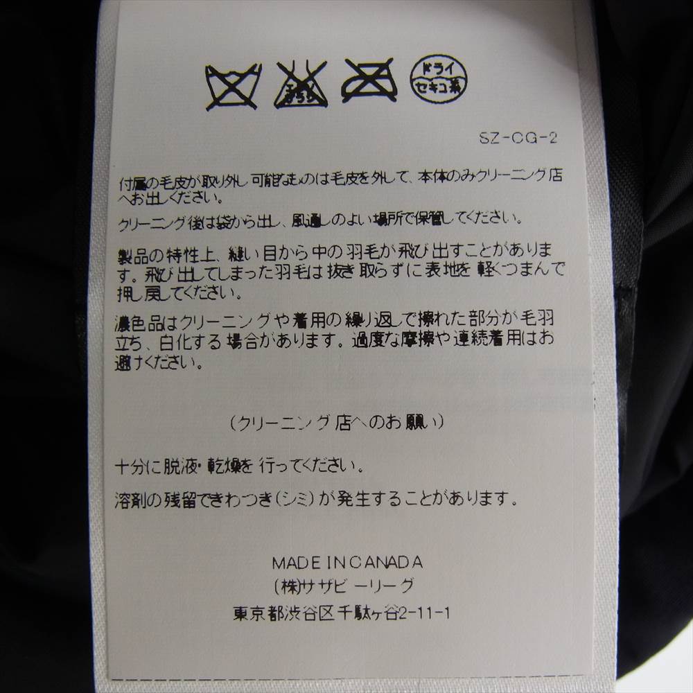 CANADA GOOSE カナダグース 2603JL 国内正規品 サザビータグ BRONTE PARKA ブロンテ パーカ ダウンコート ブラック系 S【中古】