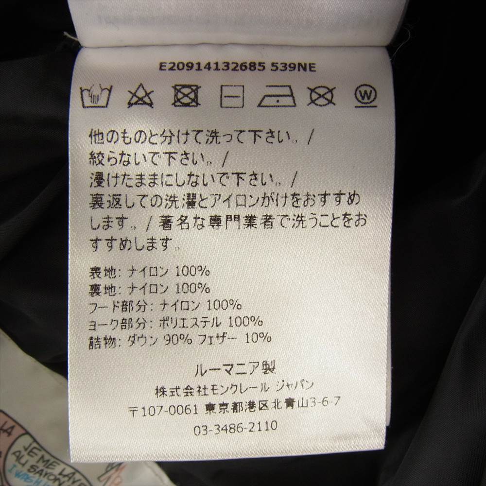 MONCLER モンクレール 4132685 FAIVELEY フェヴレ ダウン ジャケット ブラック系【中古】