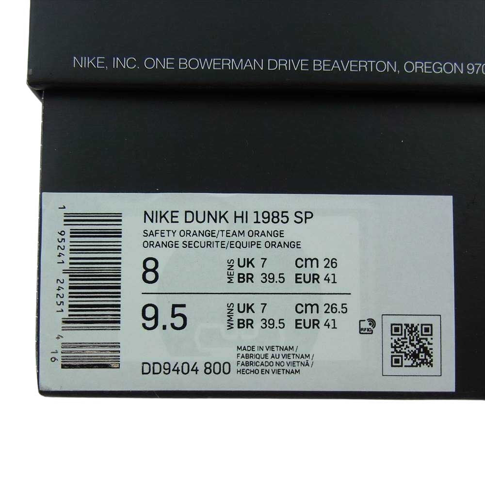 NIKE ナイキ DD9404-800 Dunk High 1985 SP Orange Acid Wash ダンク ハイ 1985 SP オレンジ アシッド ウォッシュ スニーカー ベージュ系 ライトブルー系 オレンジ系 US8【中古】