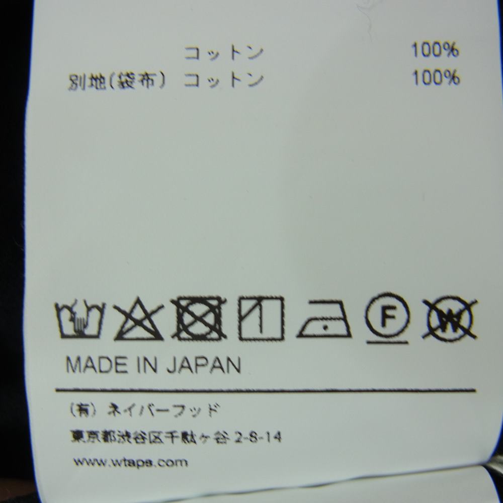 WTAPS ダブルタップス 20AW 202WVDT-PTM02 JUNGLE SKINNY TROUSERS COTTON.WEATHER ジャングル スキニー トラウザー ミリタリー パンツ オリーブ 02【中古】