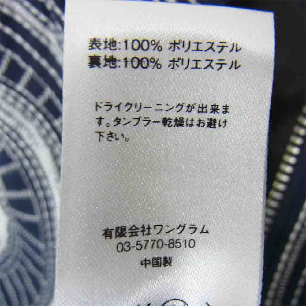 Supreme シュプリーム 14SS Up town Jacket アップ タウン ジャケット ネイビー系 L【中古】