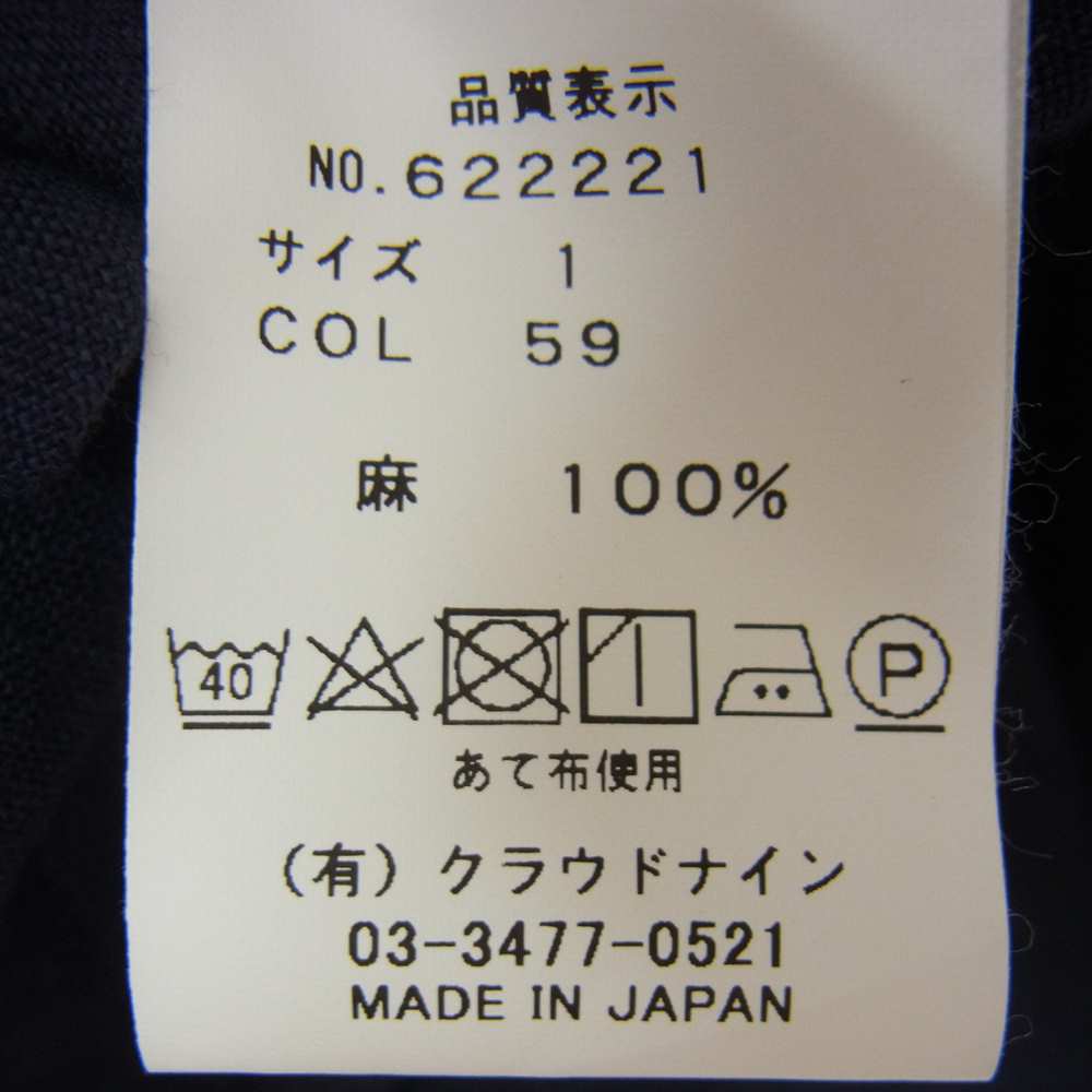 ハバーサック 622221 Bshop別注 リネン ギャザー ワンピース ネイビー系【中古】