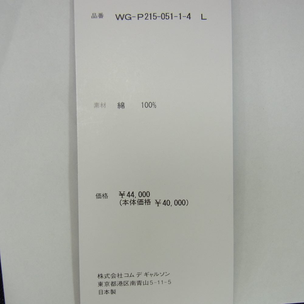 JUNYA WATANABE COMME des GARCONS MAN ジュンヤワタナベコムデギャルソンマン WG-P215 Levis リーバイス 立体裁断 カスタマイズ デニム パンツ インディゴブルー系 L【新古品】【未使用】【中古】