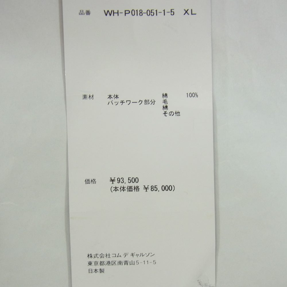 JUNYA WATANABE COMME des GARCONS MAN ジュンヤワタナベコムデギャルソンマン WH-P018 綿セルビッチデニム 多素材MIX ブラックデニム ブラック系 XL【新古品】【未使用】【中古】