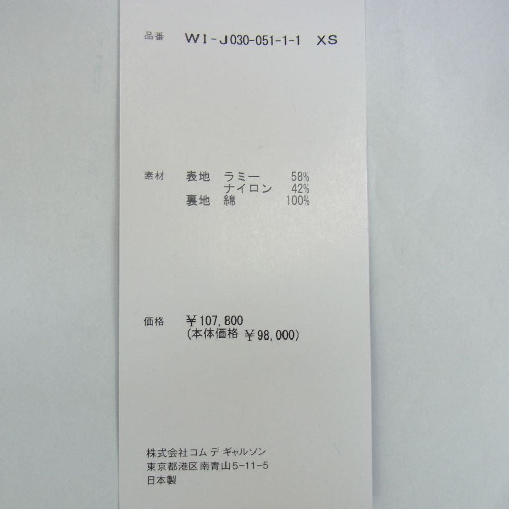 JUNYA WATANABE COMME des GARCONS MAN ジュンヤワタナベコムデギャルソンマン 22SS WI-J030 ラミーナイロン チェック M-65 ミリタリー ジャケット マルチカラー系 XS【新古品】【未使用】【中古】