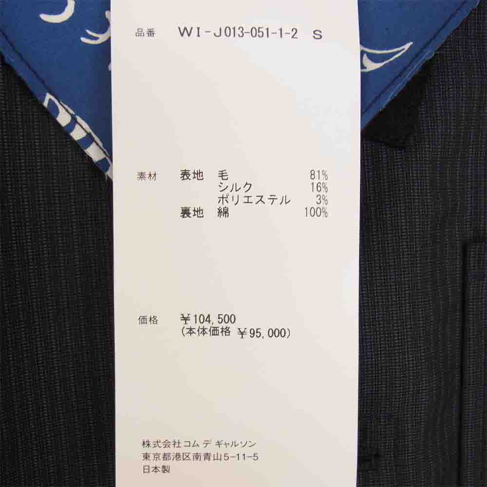 JUNYA WATANABE COMME des GARCONS MAN ジュンヤワタナベコムデギャルソンマン 22SS WI-J013 ウールシルク ストライプ 綿ブロードプリント リバーシブル テーラード ジャケット ネイビー系 S【新古品】【未使用】【中古】