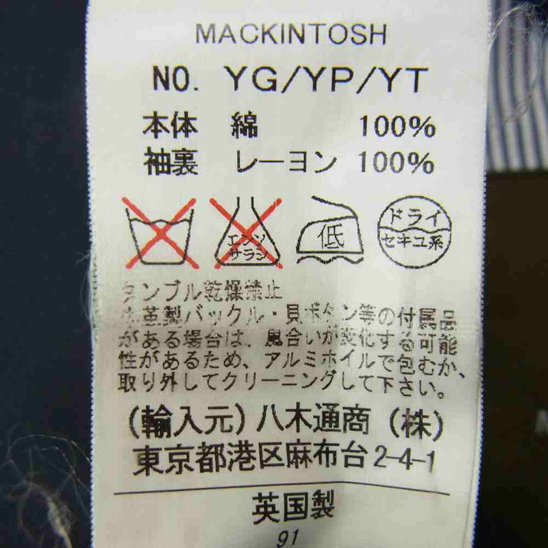 Mackintosh マッキントッシュ 英国製 ベルト付き ステンカラー コート ダークネイビー系 40【中古】