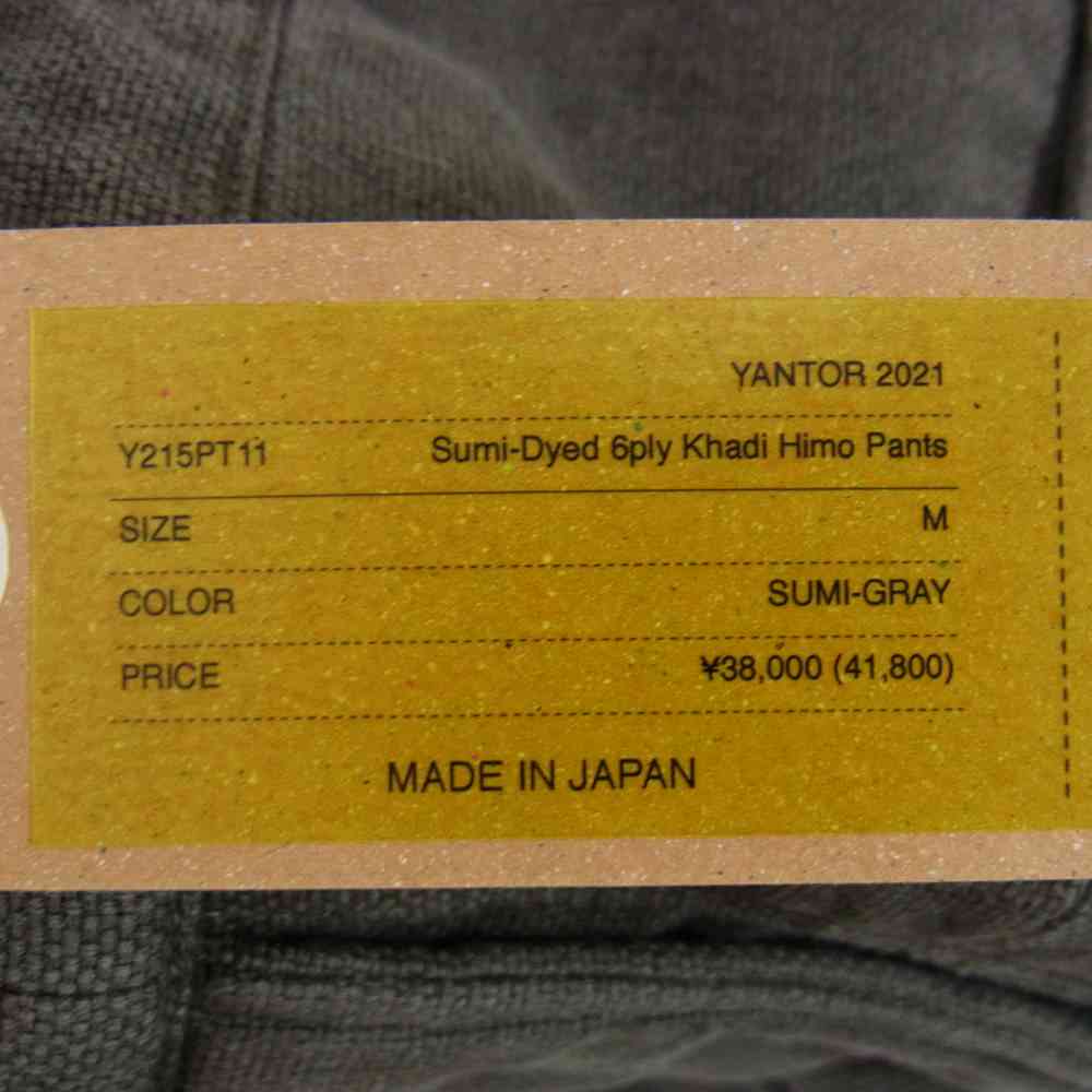 ヤントル Y215PT11 Sumi-Dyed 6ply Khadi Himo Pants カディコットン ワイドテーパード 紐パンツ グレー系 M【極上美品】【中古】