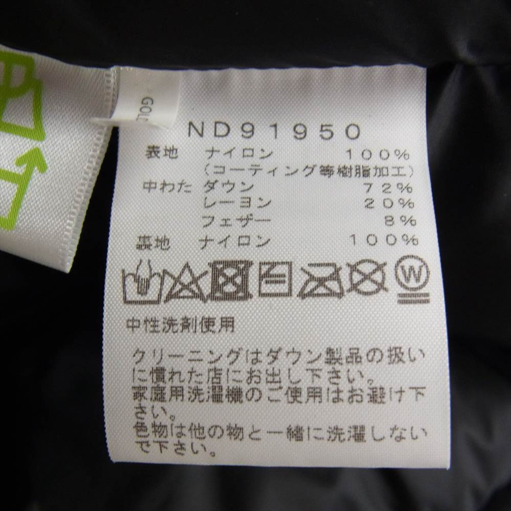 THE NORTH FACE ノースフェイス ND91950 Baltro Light Jacket バルトロ ライト ダウン ジャケット ブラック系 S【中古】