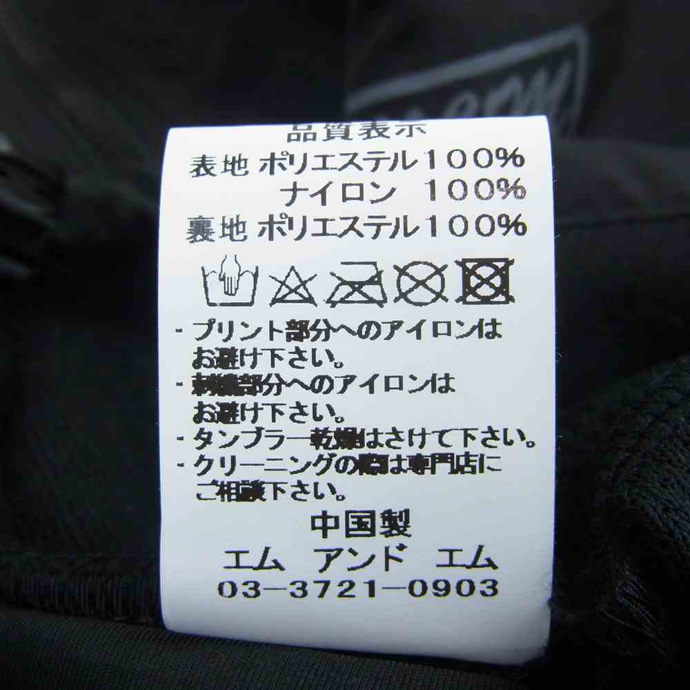 エムアンドエム 21-MJ-006 SHEEPBORE FLEECE STAND JACKET シープボア フリースジャケット ブラック系【美品】【中古】