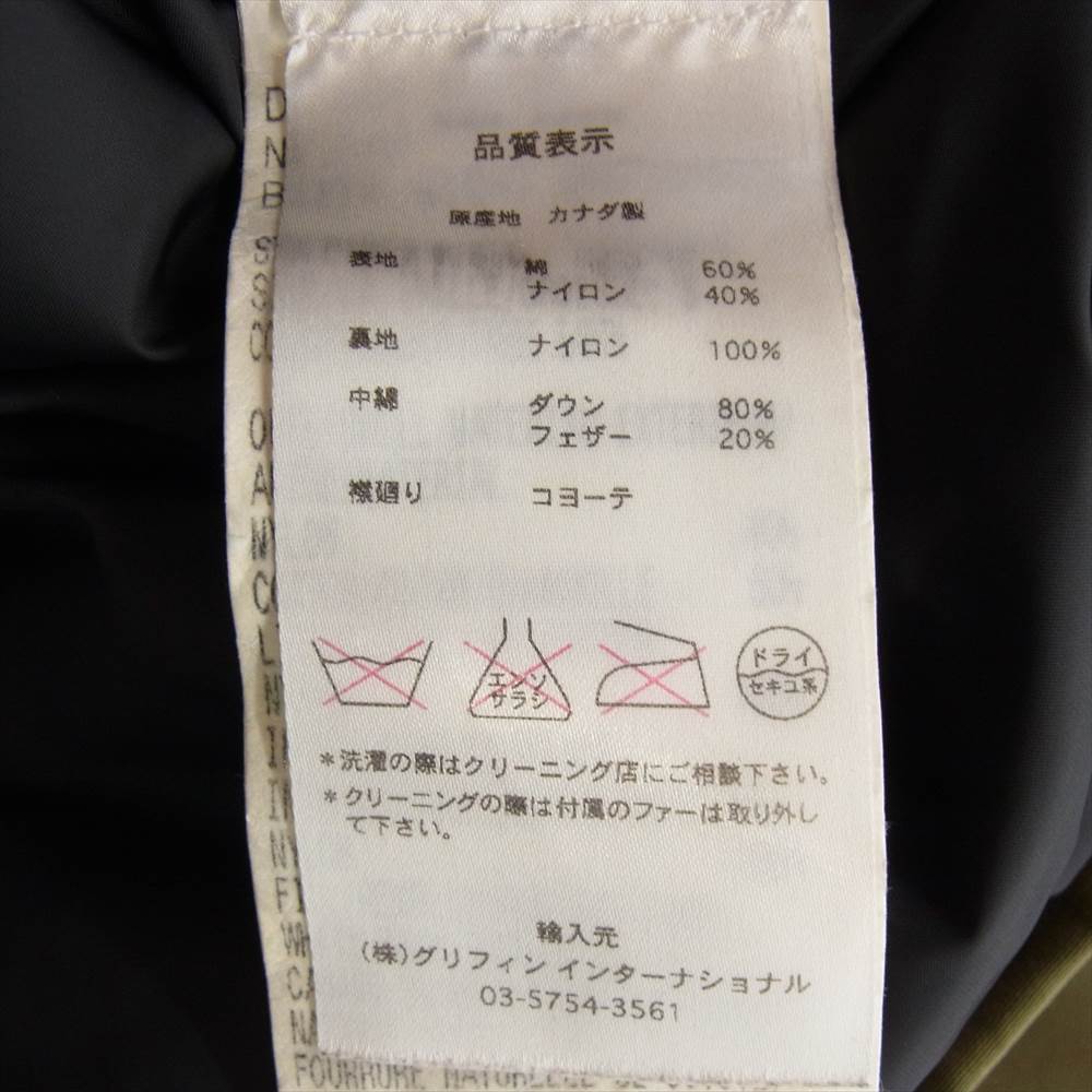 CANADA GOOSE カナダグース 3455JMB R KINGSTON キングストン ブラックラベル ダウン ジャケット カーキ系 S/P カーキ系 S/P【中古】