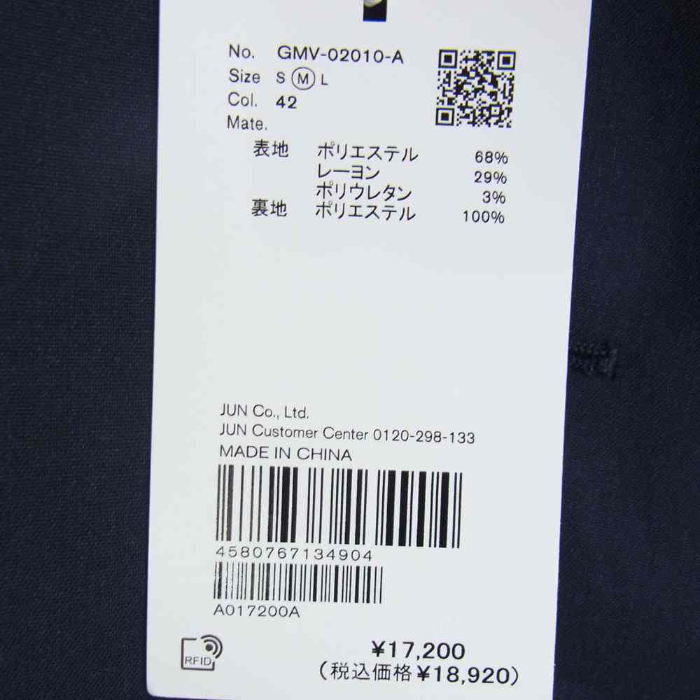 Adam et Rope' アダムエロペ chambrer リラックス イージー スタンド ジャケット ネイビー系 M【極上美品】【中古】