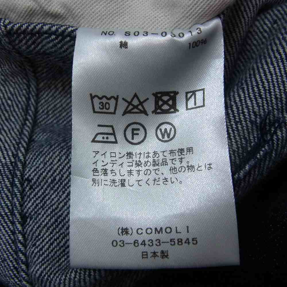 COMOLI コモリ 20AW S03-03013 デニム オーバー パンツ インディゴブルー系 1【中古】