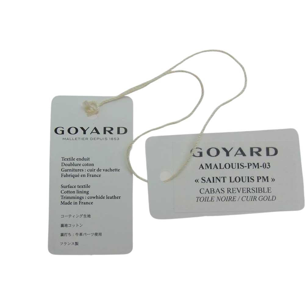 GOYARD ゴヤール サンルイPM PVC コーティングキャンバス バッグ マルチカラー系【美品】【中古】