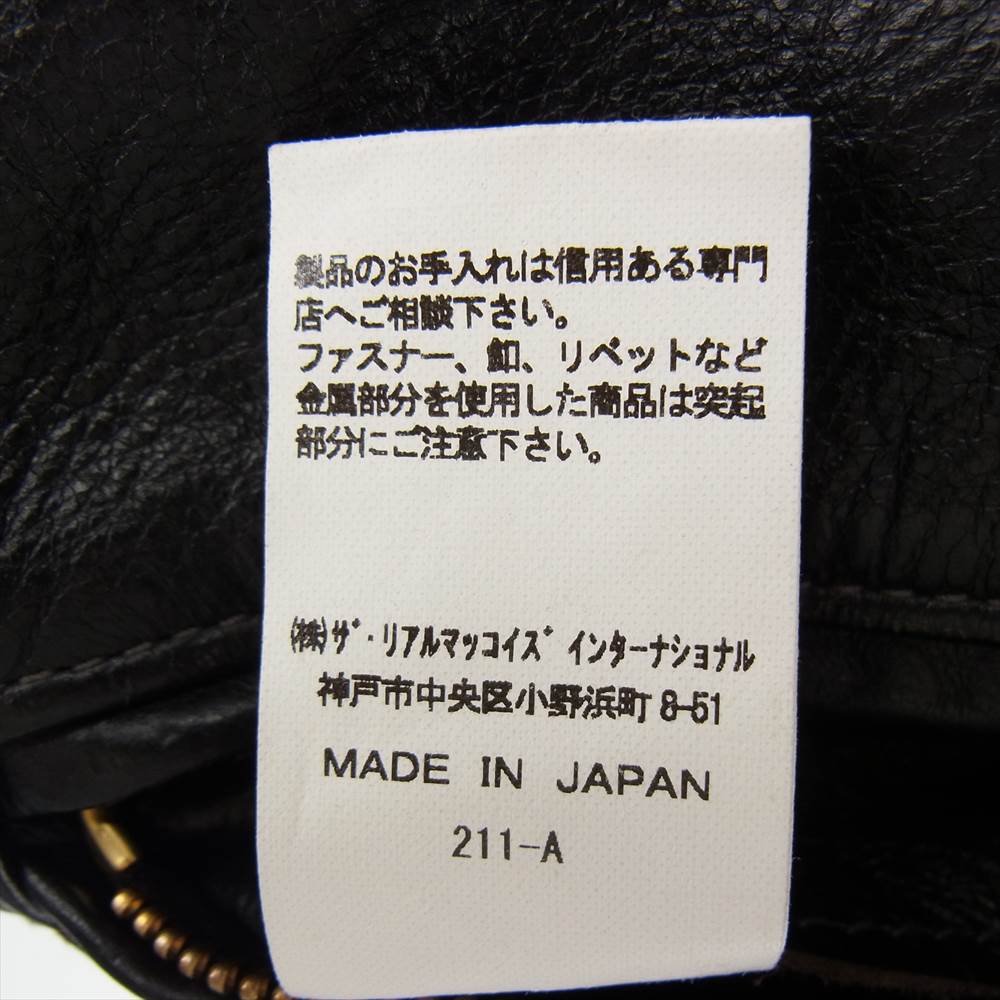 The REAL McCOY'S ザリアルマッコイズ BUCO ブコ J-24 JACKET Dポケット ホースハイド レザー ダブル ライダース ジャケット  ブラック系 40【中古】