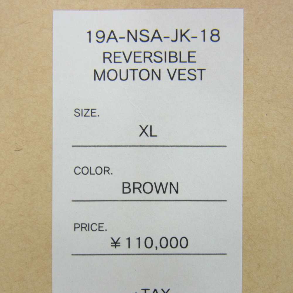 NAISSANCE ネサーンス 17AW REVERSIBLE MOUTON VEST リバーシブル ムートン ベスト  ブラウン系 XL【美品】【中古】