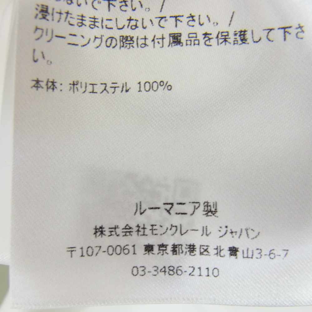 MONCLER モンクレール MONTREAL GIUBBOTTO モントリオール ビッグロゴ トリコロール ジップジャケット ホワイト系 1【中古】