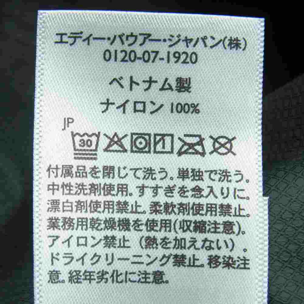 Eddie Bauer エディー・バウアー ナイロン リップストップ 切替 マウンテン パーカ ジャケット グレー系 グレイッシュネイビー系 S【中古】