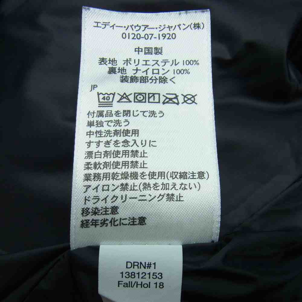 Eddie Bauer エディー・バウアー ダウン ライナー付 ナイロン テック マウンテン パーカ ジャケット ネイビー系 S【中古】