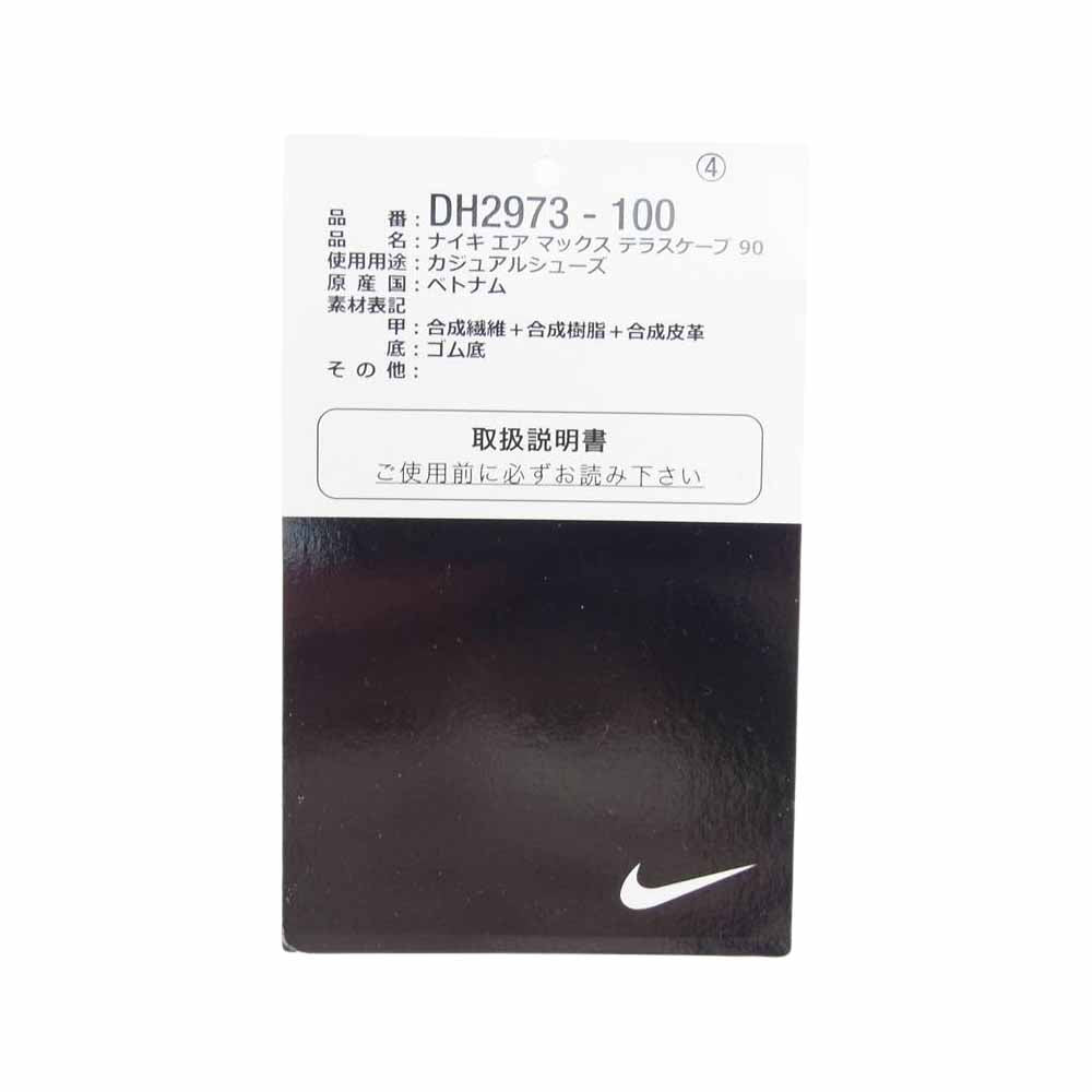 NIKE ナイキ DH2973-100 AIR MAX TERRASCAPE 90 エアマックス テラスケープ ホワイト系 27.5cm【中古】