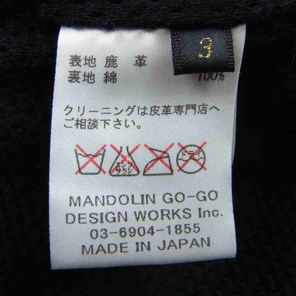 drestrip ドレストリップ ディアスキン ジャージ レザー トラック ジャケット ブラック系 3【中古】