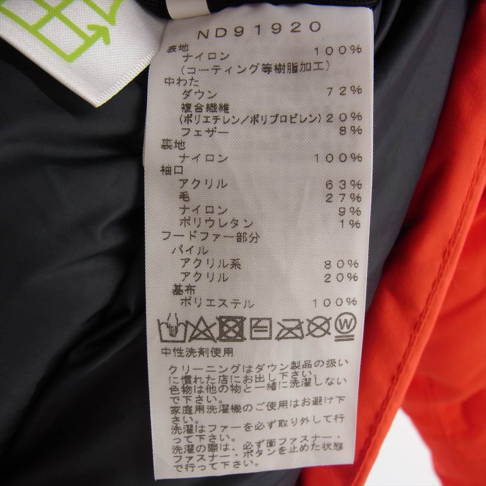 THE NORTH FACE ノースフェイス ND91920  Southern Cross Parka サザン クロス パーカ ファイアリーレッド レッド系 S【中古】