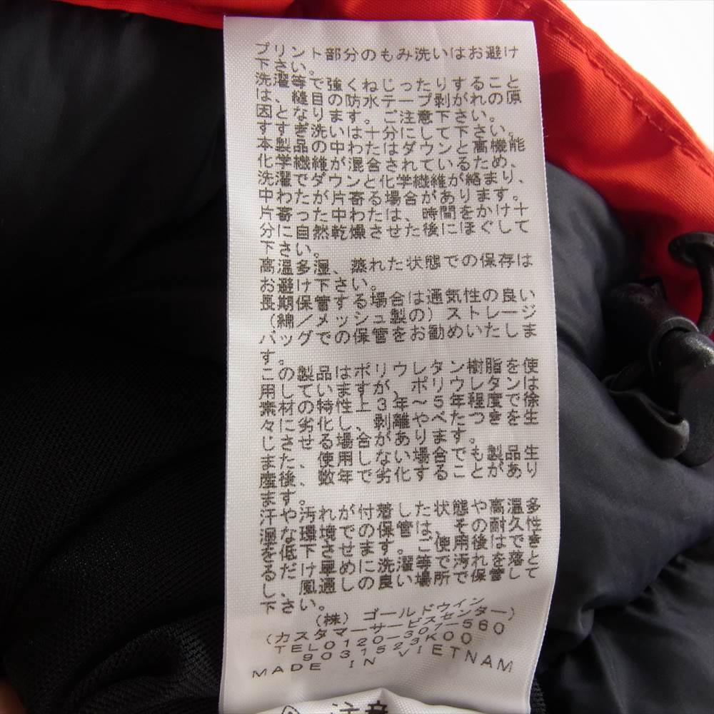 THE NORTH FACE ノースフェイス ND91920  Southern Cross Parka サザン クロス パーカ ファイアリーレッド レッド系 S【中古】