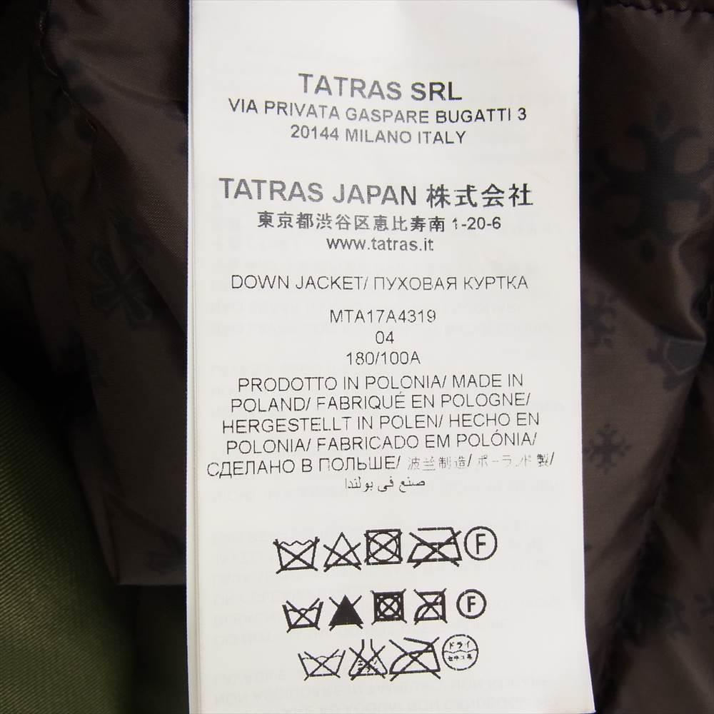 TATRAS タトラス MTA17A4319 国内正規品 PETRONIO ペトロニオ ファー付き ダウンジャケット モスグリーン系【中古】