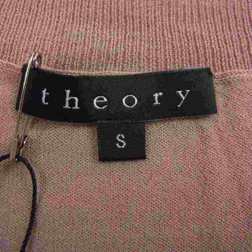 theory セオリー 3101738 Vネック レーヨン 長袖 ニット カットソー ピンクブラウン系 S【美品】【中古】