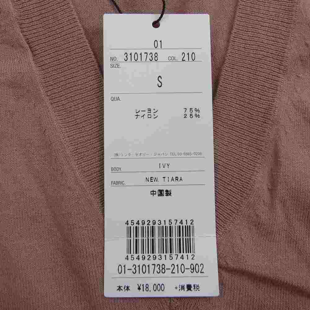 theory セオリー 3101738 Vネック レーヨン 長袖 ニット カットソー ピンクブラウン系 S【美品】【中古】