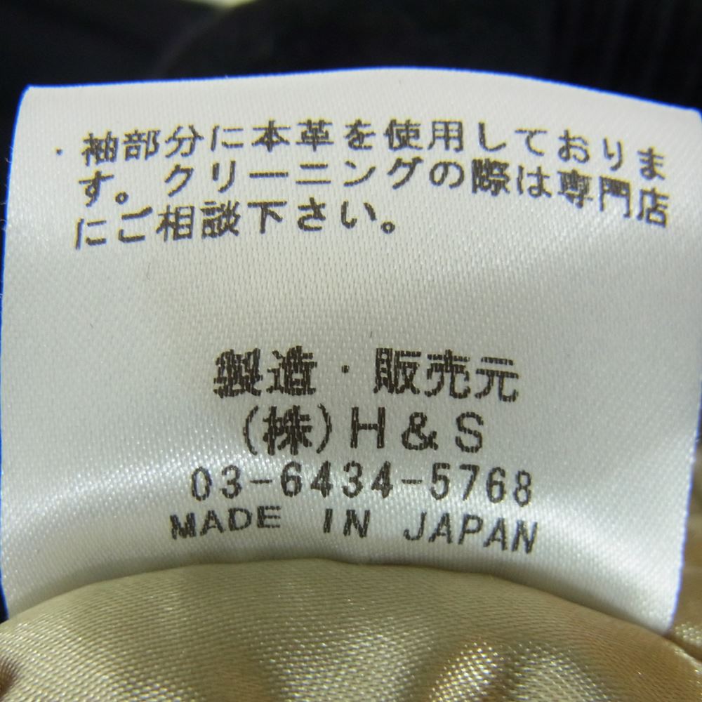 TENDERLOIN テンダーロイン × HideandSeek ハイドアンドシーク VERSITY JKT バーシティ スタジャン ブラック系 M【中古】