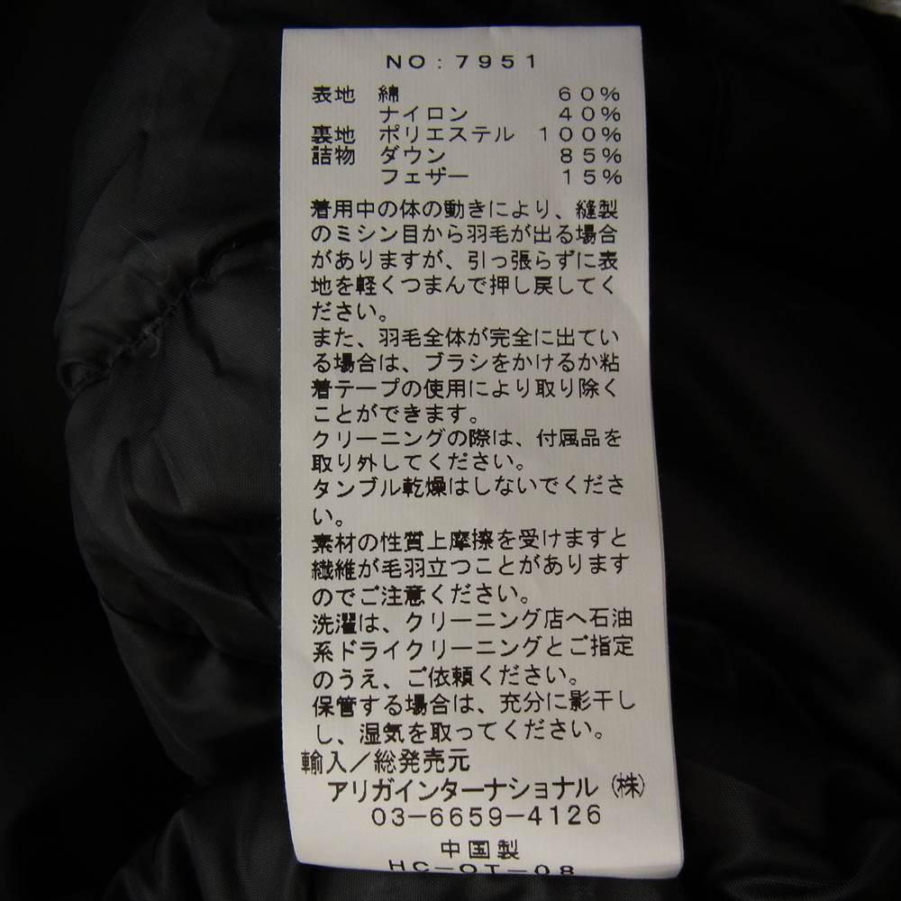 SIERRA DESIGNS シエラデザイン 7951 DOWN SIERRA JACKET ダウン シエラ ジャケット  ブラック系 M【中古】