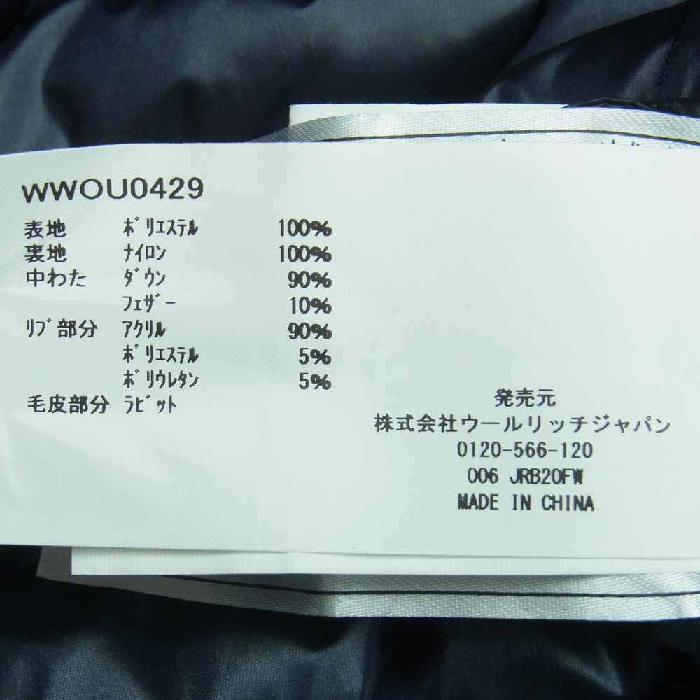 WOOLRICH ウールリッチ WWOU0429 国内正規品 BOWBRIDGE Spick and Span別注 ボウブリッジ ダウン コート ラビット ファー ダークネイビー系 S【中古】