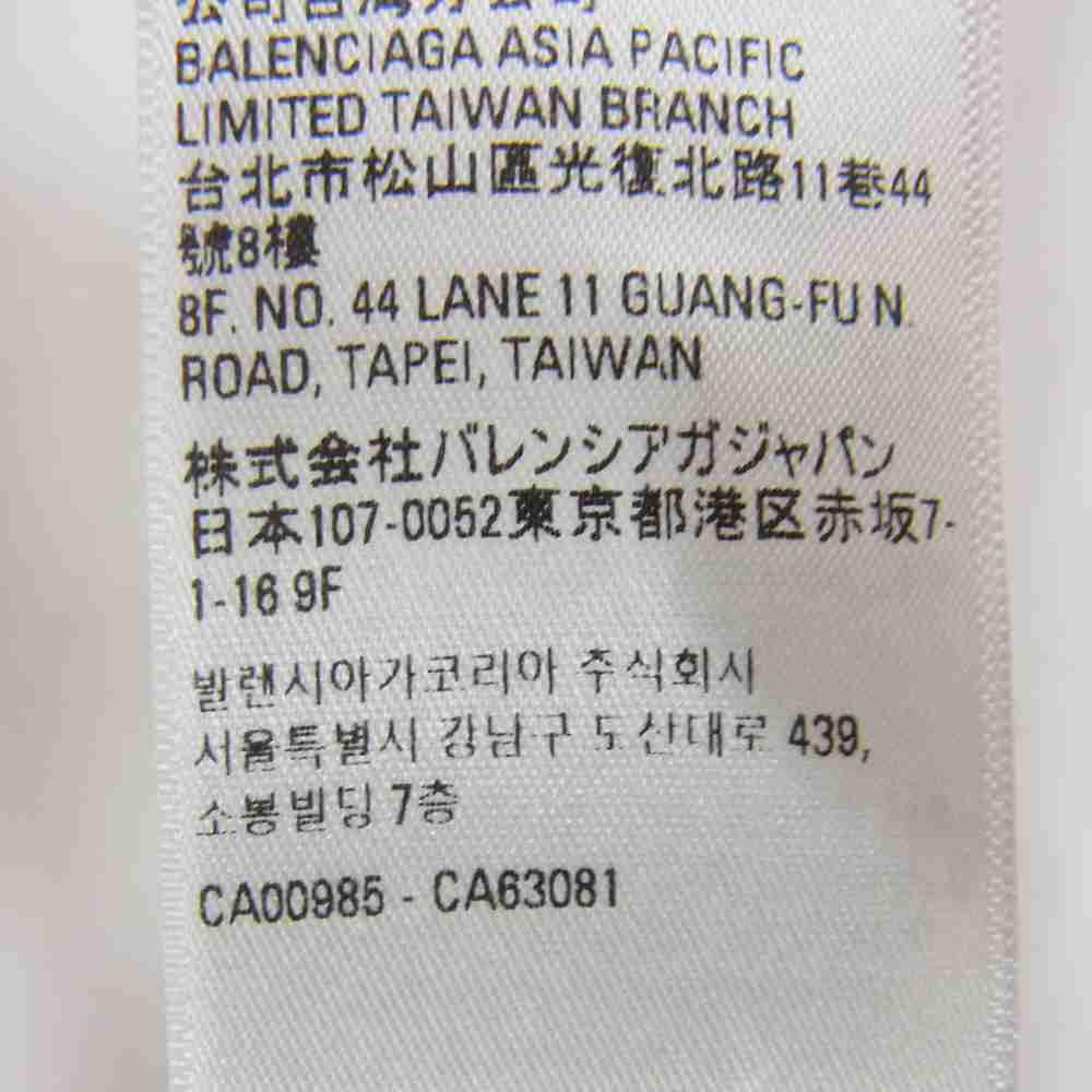 BALENCIAGA バレンシアガ 22ss 698811-TMVC9 UPSIDE DOWN アップサイド ダウン ダメージ加工 リメイク Tシャツ ホワイト系 グレー系 4【中古】