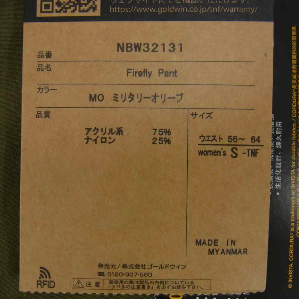 THE NORTH FACE ノースフェイス NBW32131 Firefly Pant ファイヤーフライ パンツ MO ミリタリーオリーブ S【中古】