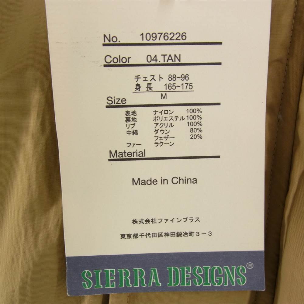 SIERRA DESIGNS シエラデザイン 10976226 ダウン ジャケット ベージュ