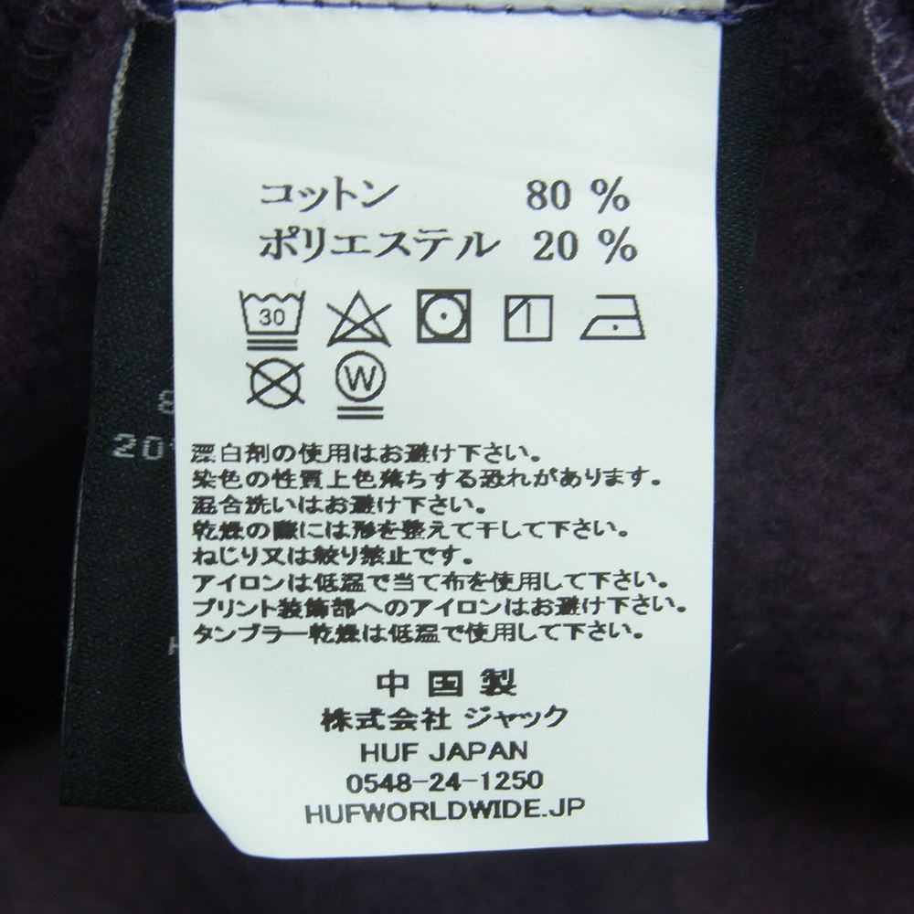 HUF ハフ 20HPF00098 BOX LOGO P/O HOODIE ボックス ロゴ プルオーバー フーディ パーカー 中国製 パープル系 XL【中古】