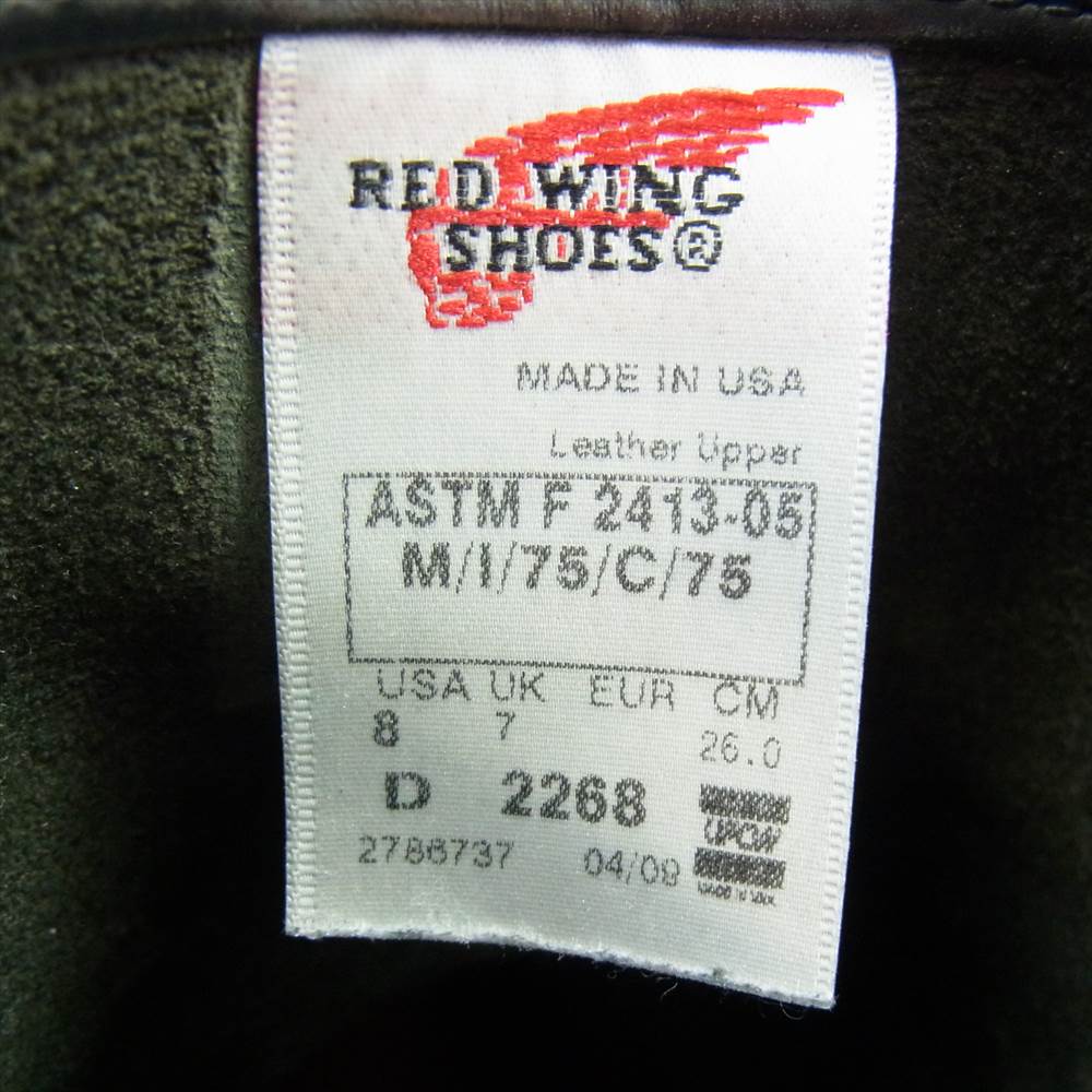RED WING レッドウィング 2268 ENGINEER BOOTS エンジニア ブーツ ブラック系 26cm【中古】