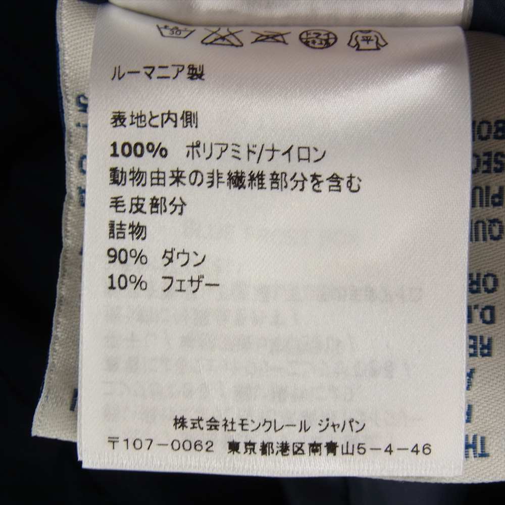 MONCLER モンクレール PHALANGERE ファランジェール ダウン コート キッズ 164cm14anni ネイビー系 14anni 164cm【美品】【中古】