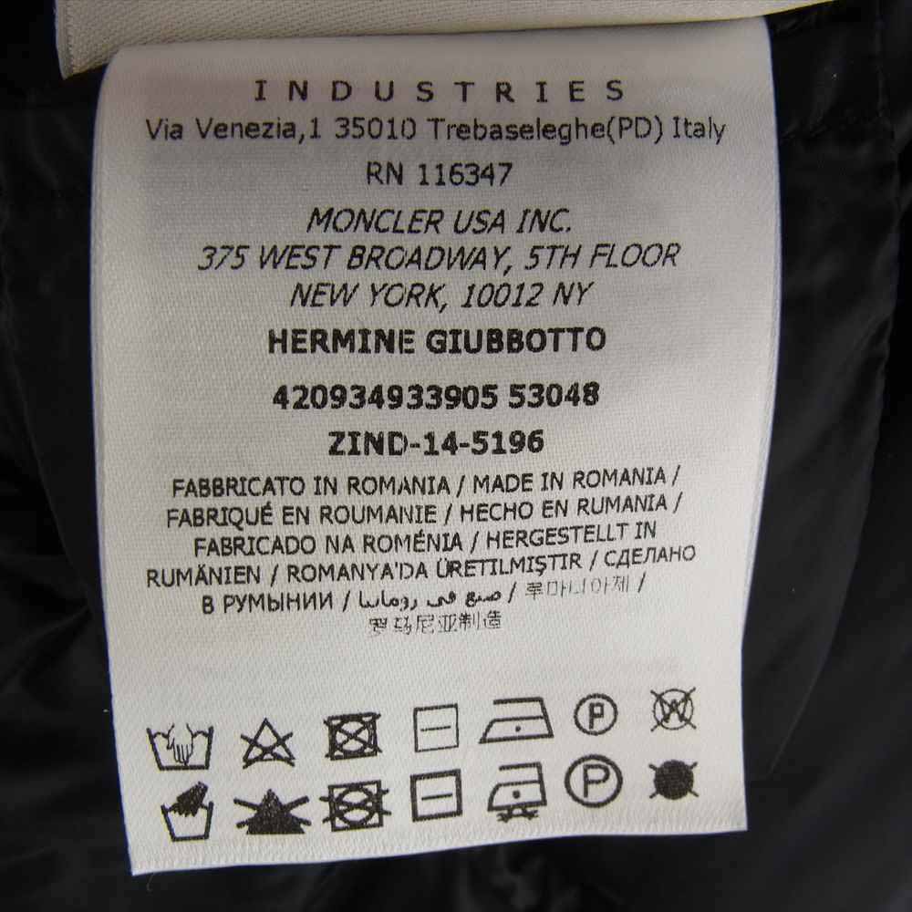 MONCLER モンクレール HERMINE エルミンヌ ダウン コート ブラック ブラック系 TG0【極上美品】【中古】