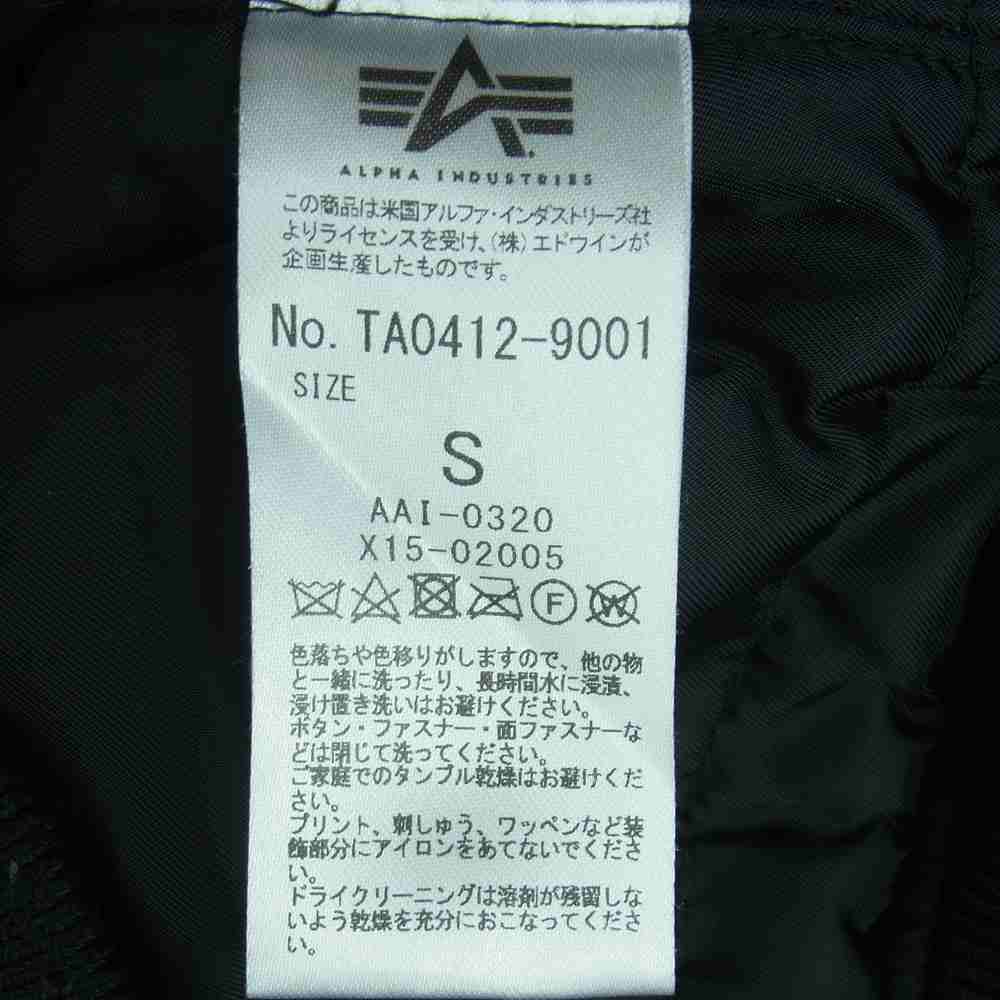 ALPHA アルファ 20AW TA0412-9001 KYNE NO COFFEE MA-1 JACKET キネ ノーコーヒー ジャケット ブラック系 S【中古】