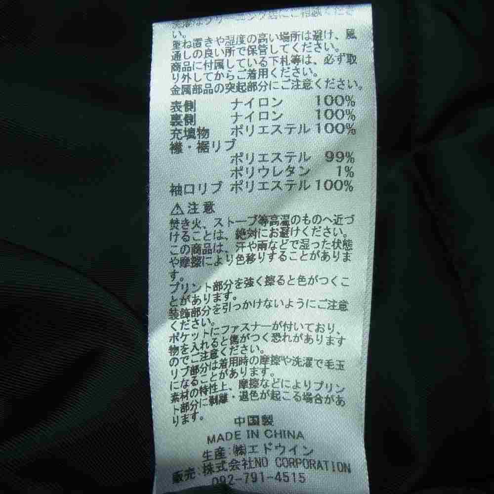 ALPHA アルファ 20AW TA0412-9001 KYNE NO COFFEE MA-1 JACKET キネ ノーコーヒー ジャケット ブラック系 S【中古】