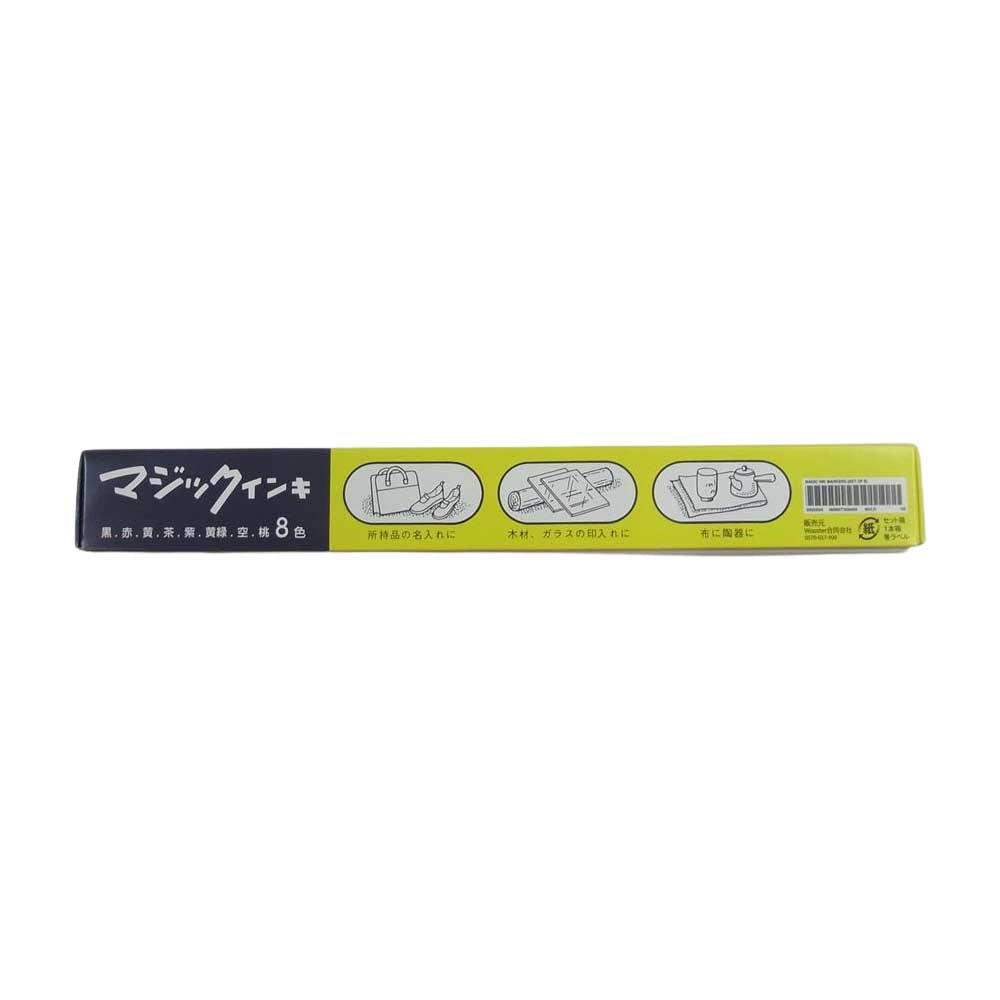 Supreme シュプリーム 22SS Magic Ink Markers (Set of 8) Multi マジックインキ マルチカラー マルチカラー系【美品】【中古】