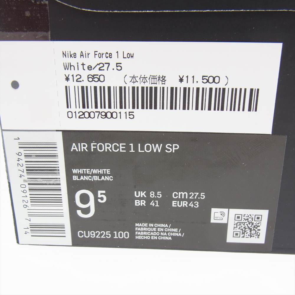 Supreme シュプリーム CU9225-100 × NIKE ナイキ AIR FORCE 1 LOW エア フォース 1 ロー スニーカー ホワイト系 27.5cm【新古品】【未使用】【中古】