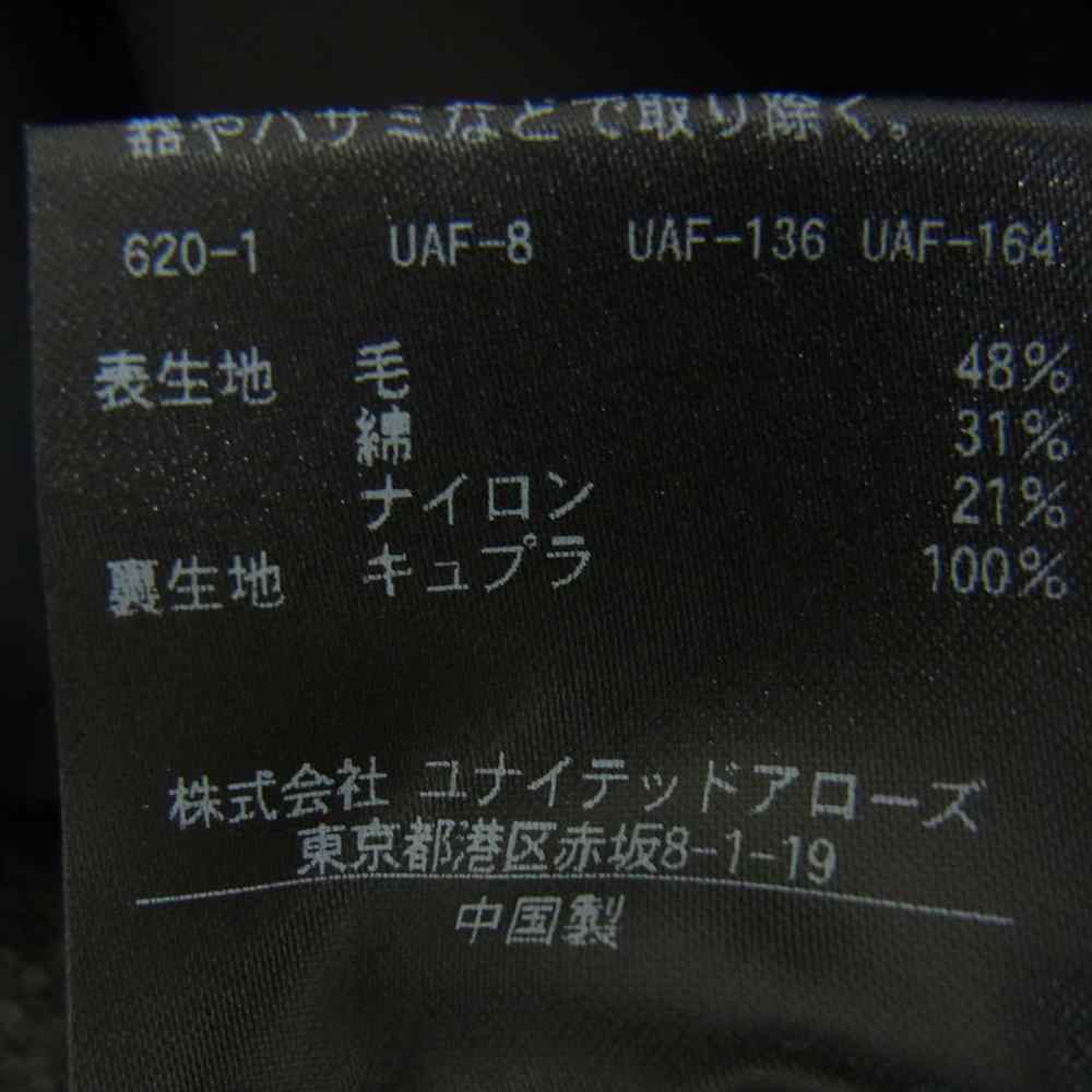 ソブリン 1122-110-5534 ノッチドラペル テーラード ジャケット グレー系 46【美品】【中古】
