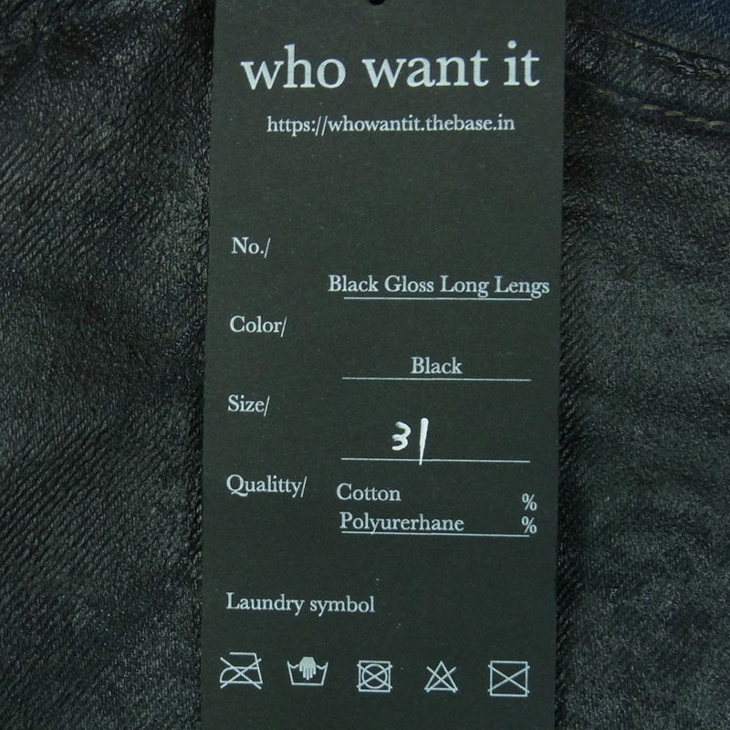 フーウォントイット Black gloss long Lengs ブラックグロス ロング レングス カスタム デニム パンツ ブラック系 31【中古】