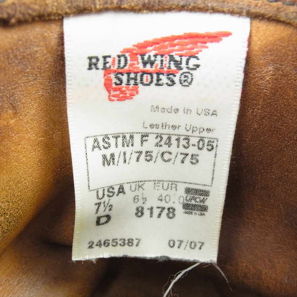 RED WING レッドウィング 8178 suede Engineer Boots スエード エンジニア ブーツ ブラウン系 US71/2【中古】