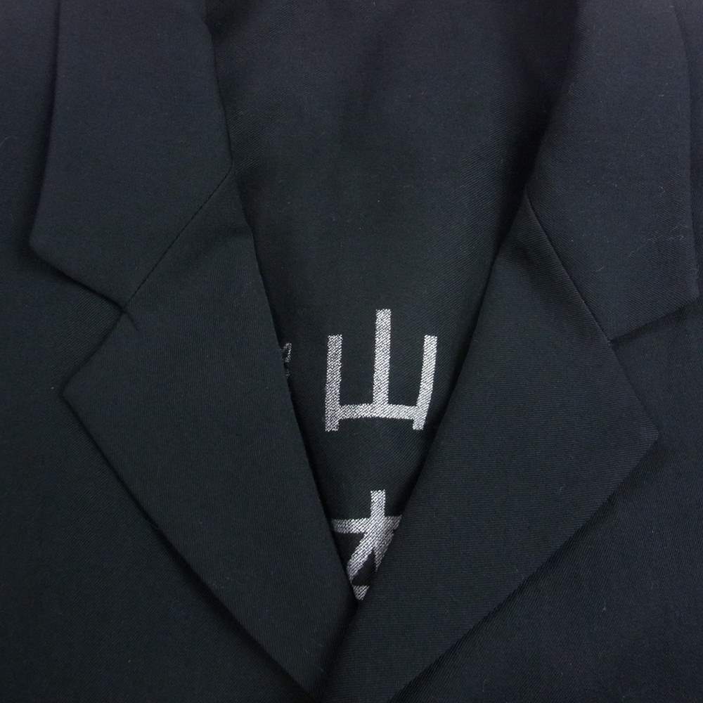 Yohji Yamamoto POUR HOMME ヨウジヤマモトプールオム 10SS HJ-J12-117 アーカイブ 山本耀司 ロシア語抜染 ウール テーラードジャケット ブラック系 4【中古】