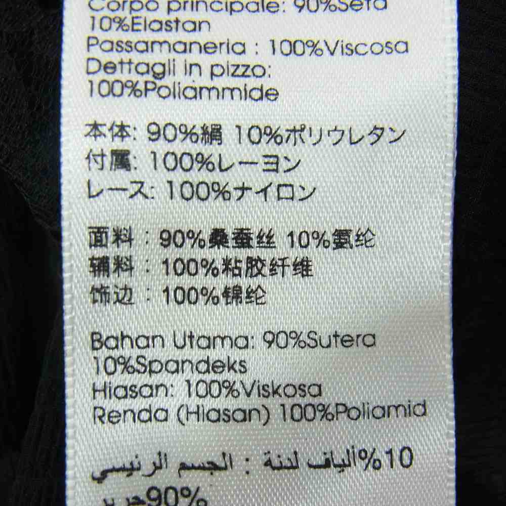 フィリップリム 国内正規品 ストレッチシルク フラワーレース ギャザー ブラウス ブラック系 2【中古】