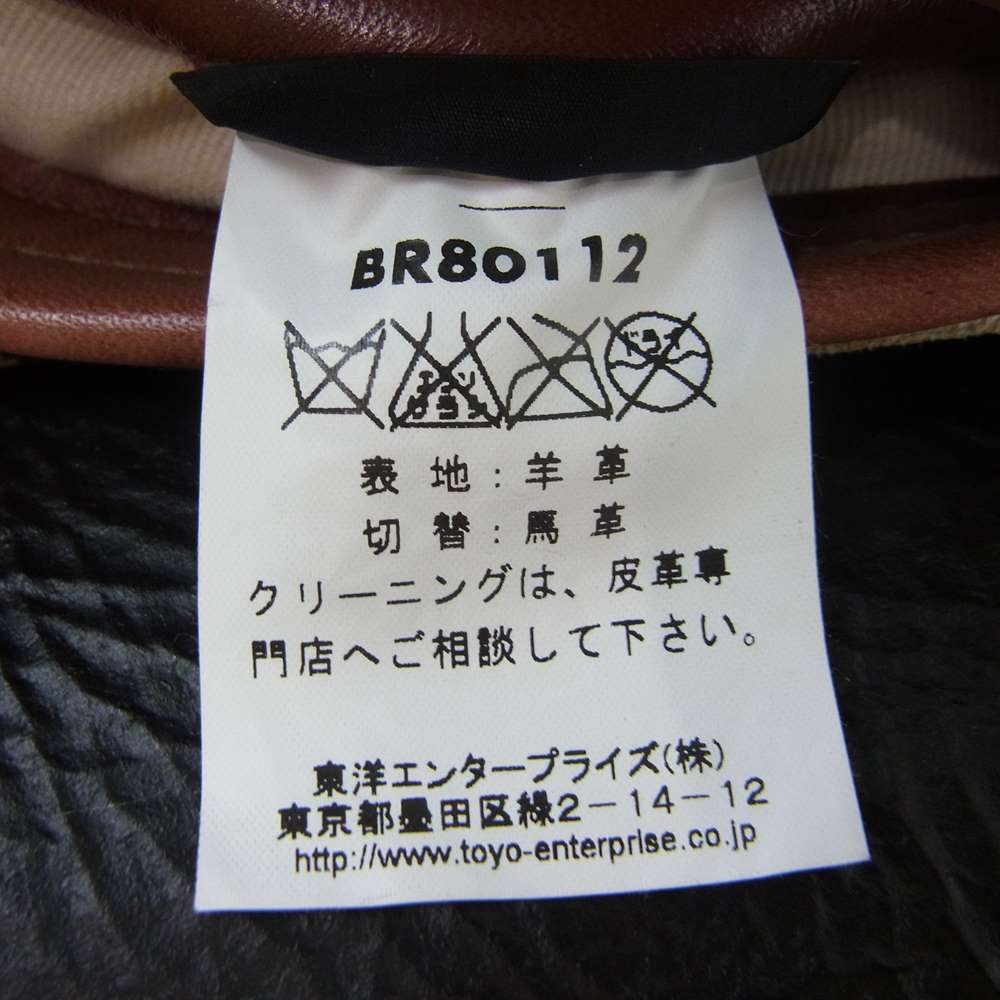 Buzz Rickson's バズリクソンズ BR80112 B-6 ROUGH WEAR ラフウェア 実名復刻 ムートン フライト ジャケット  ブラック系 38R【中古】